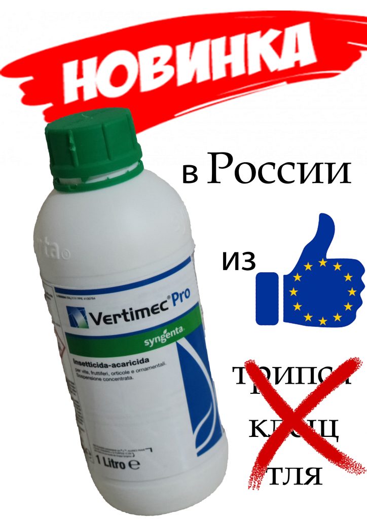 Агро Сила Com Интернет Магазин